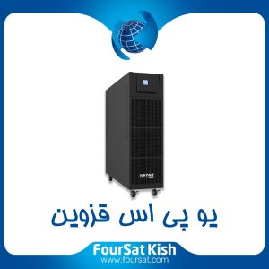 یو پی اس در قزوین